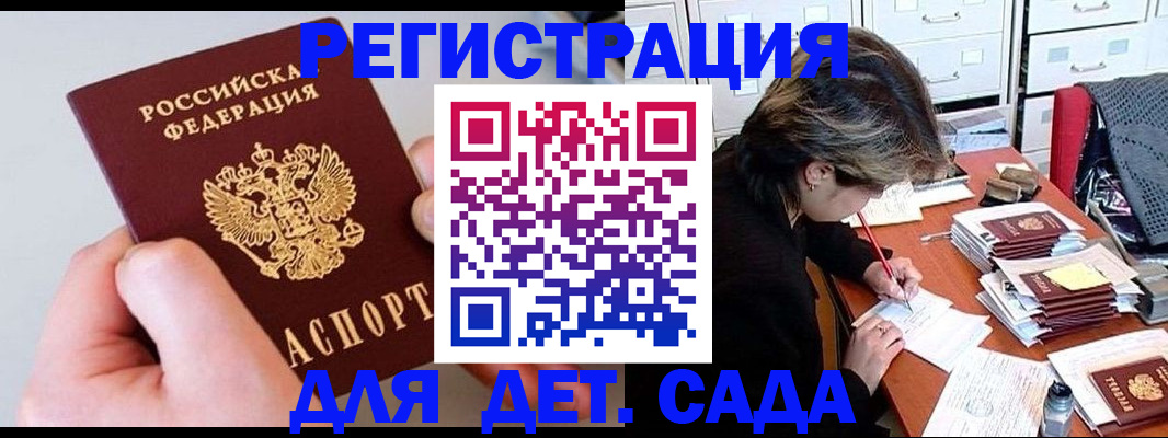 пропишу в квартире в Сафоново